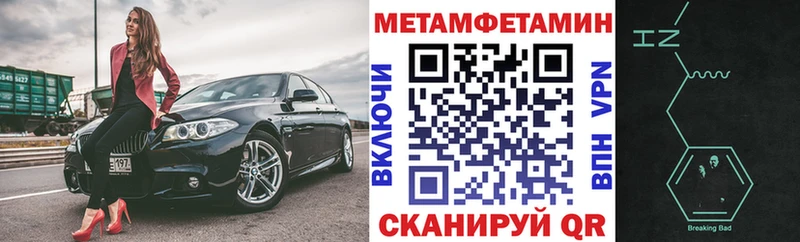 АМФ Premium  Темрюк 