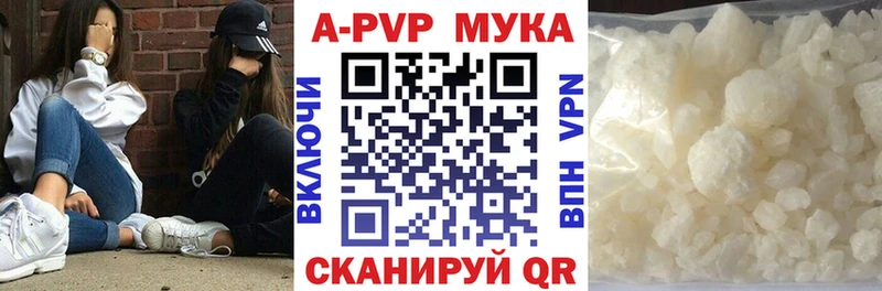 купить наркотики сайты Темрюк А ПВП Crystall
