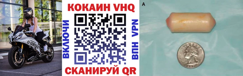 Кокаин 97%  MEGA онион  Темрюк  где купить наркоту 