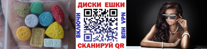 это клад закладка Темрюк Ecstasy DUBAI blacksprut ССЫЛКА