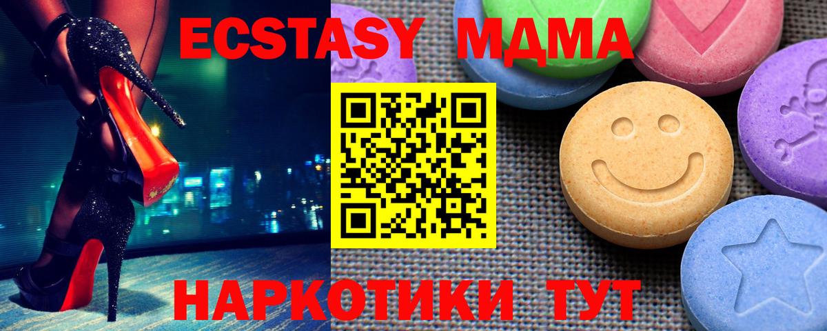 Темрюк  Экстази VHQ  дарнет шоп  Ecstasy Punisher  Вход с VPN 