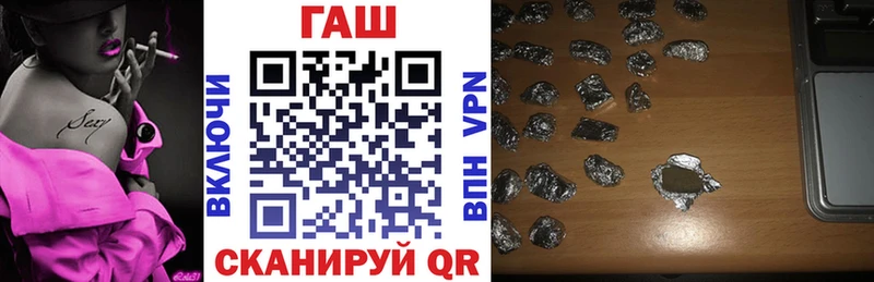 ГАШИШ убойный дарк нет клад Темрюк