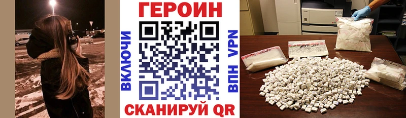 ГЕРОИН гречка  гидра зеркало  darknet какой сайт  закладки  Темрюк 