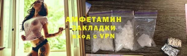apvp Армянск