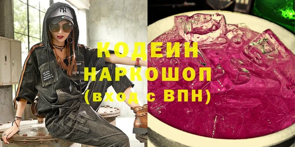 амф Аркадак