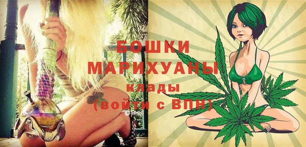кокаин премиум Балабаново