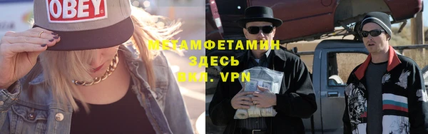 apvp Армянск