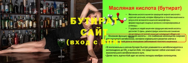 амф Аркадак