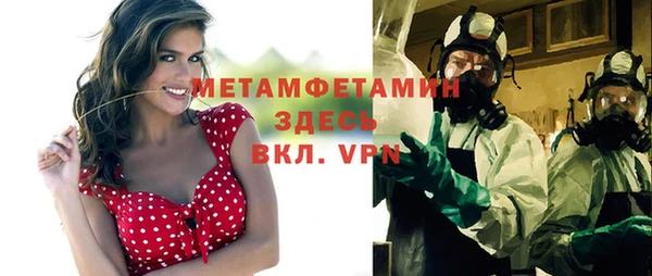 экстази Баксан