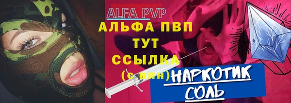 apvp Армянск