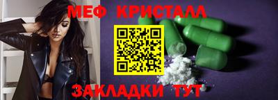 COCAINE Севастополь