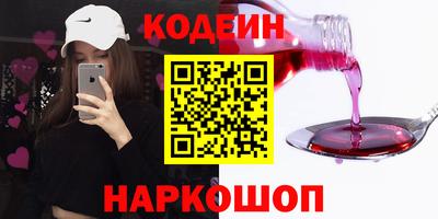 COCAINE Севастополь