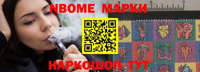 COCAINE Севастополь