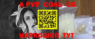 дживик Северобайкальск