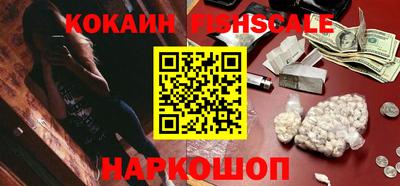 COCAINE Севастополь