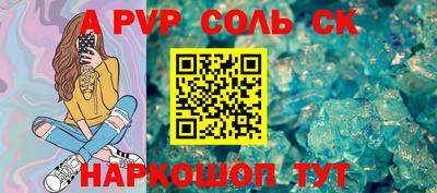 COCAINE Севастополь