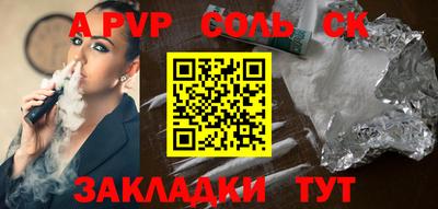 COCAINE Севастополь
