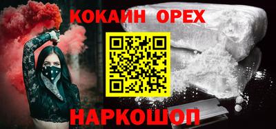 spice Свободный