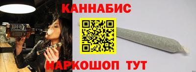 COCAINE Севастополь