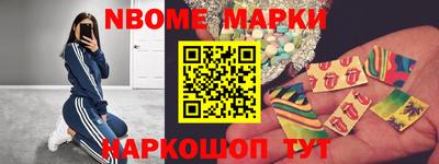 COCAINE Севастополь