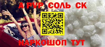 COCAINE Севастополь