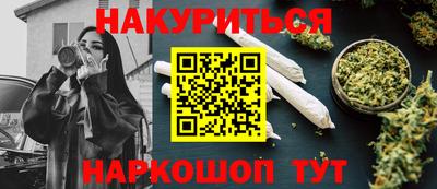 COCAINE Севастополь