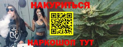 COCAINE Севастополь