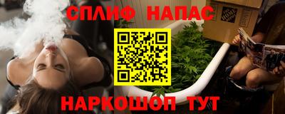spice Свободный