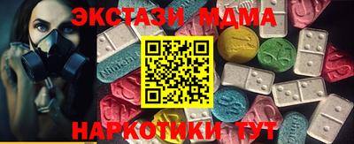 дживик Северобайкальск