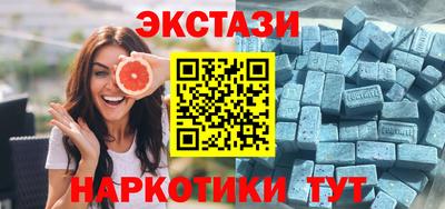 COCAINE Севастополь