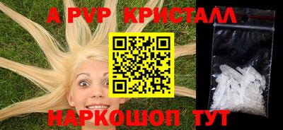 spice Свободный