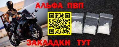дживик Северобайкальск