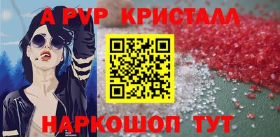 spice Свободный