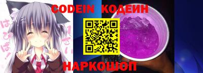 дживик Северобайкальск