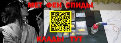 COCAINE Севастополь