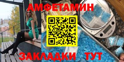 дживик Северобайкальск