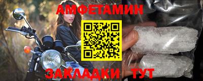дживик Северобайкальск