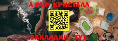 spice Свободный