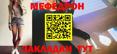 COCAINE Севастополь