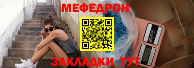 дживик Северобайкальск