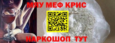 дживик Северобайкальск