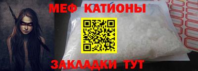 COCAINE Севастополь