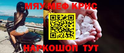 дживик Северобайкальск