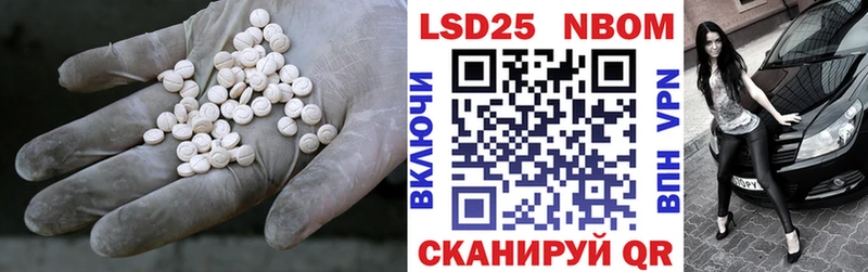 купить наркотики цена  Темрюк  Лсд 25 экстази ecstasy 