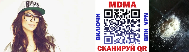 МДМА VHQ  кракен вход  Темрюк  что такое  