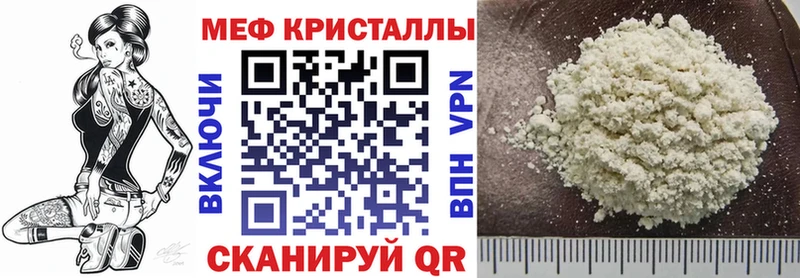 Мефедрон VHQ  Темрюк 