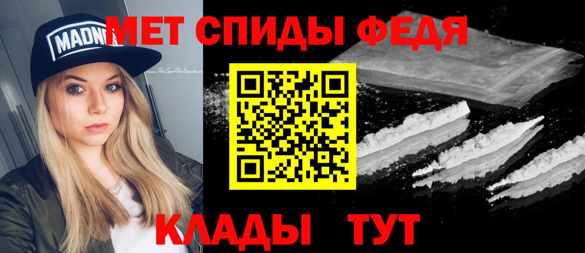 Темрюк  Метамфетамин витя  Вход с VPN 