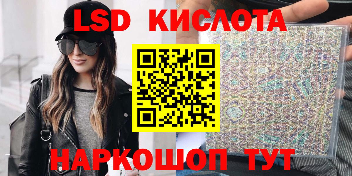 Наркотические марки 1,8мг  Наркотические марки 1,8мг  Вход с VPN  Темрюк 