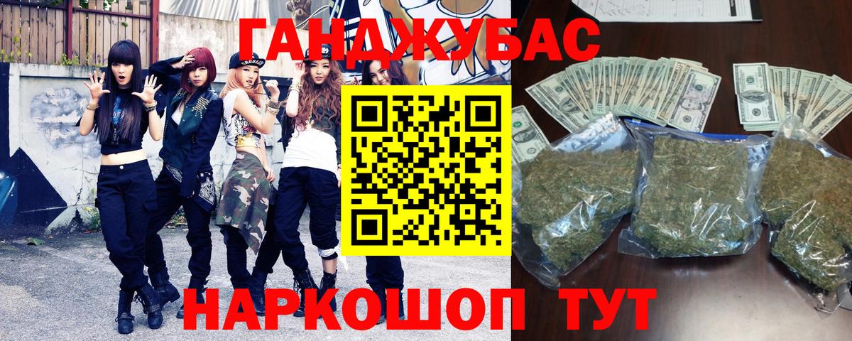 Бошки марихуана индика  Вход с VPN  Бошки марихуана индика  Темрюк  Канабис марихуана 
